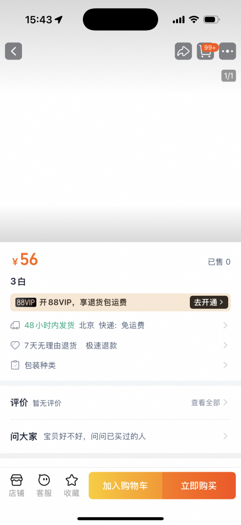 图片[3]-3月新白图技术